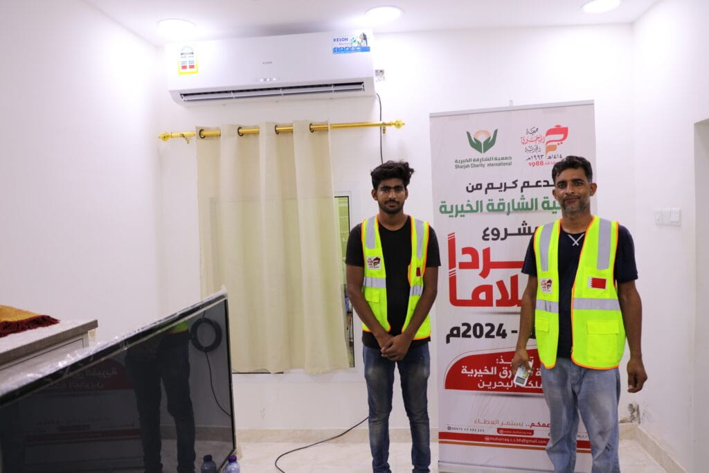مشروع برداً وسلاما