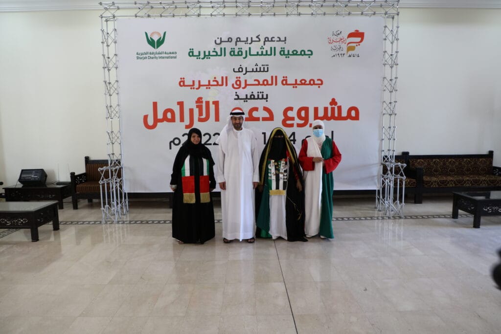 مشروع الارامل