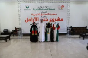 مشروع الارامل