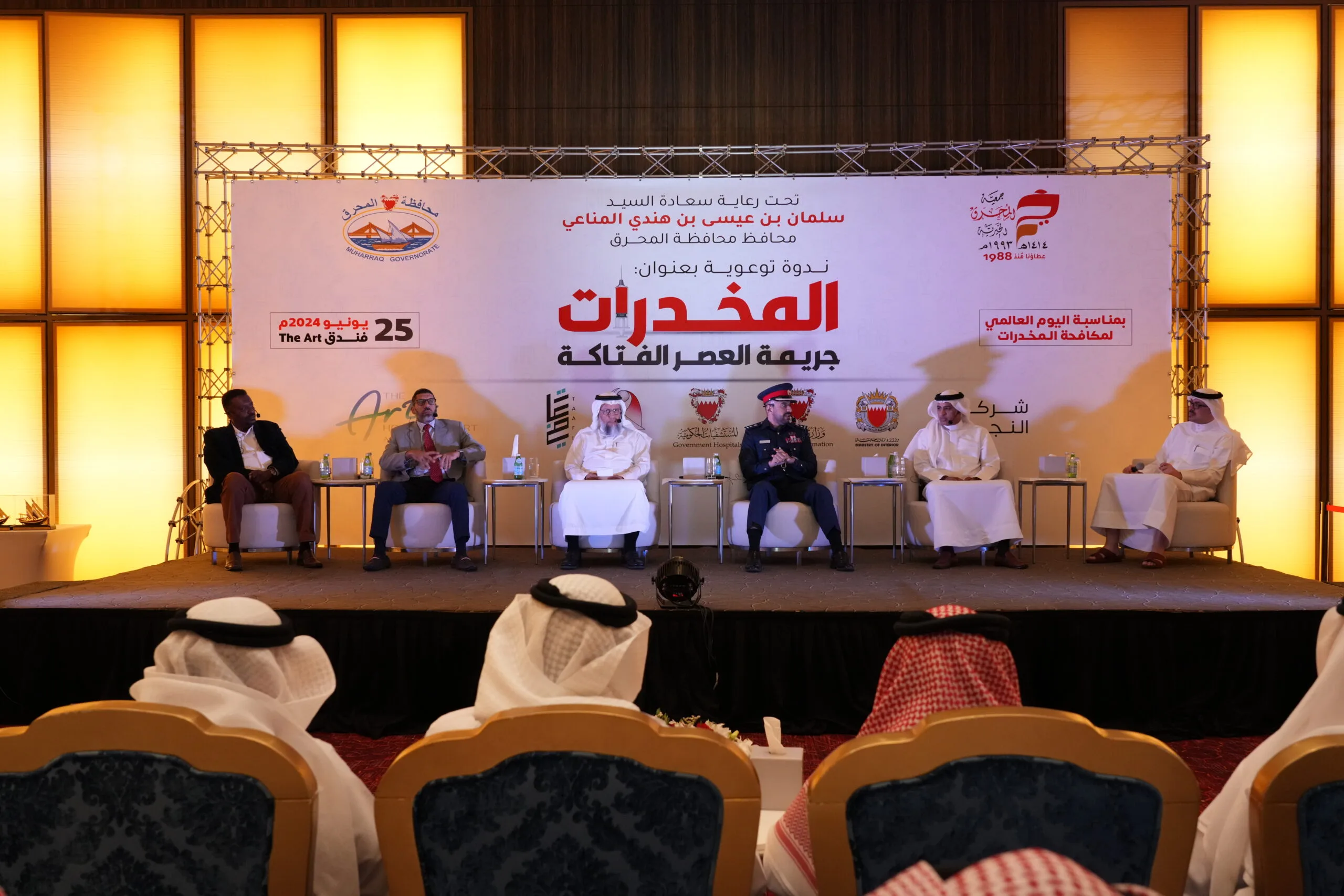 المحاضرات والندوات