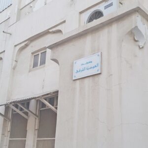 Donation to contribute to the construction and renovation of chapels in Bahrain