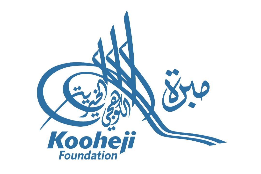 مبرة الكوهجي الخيرية