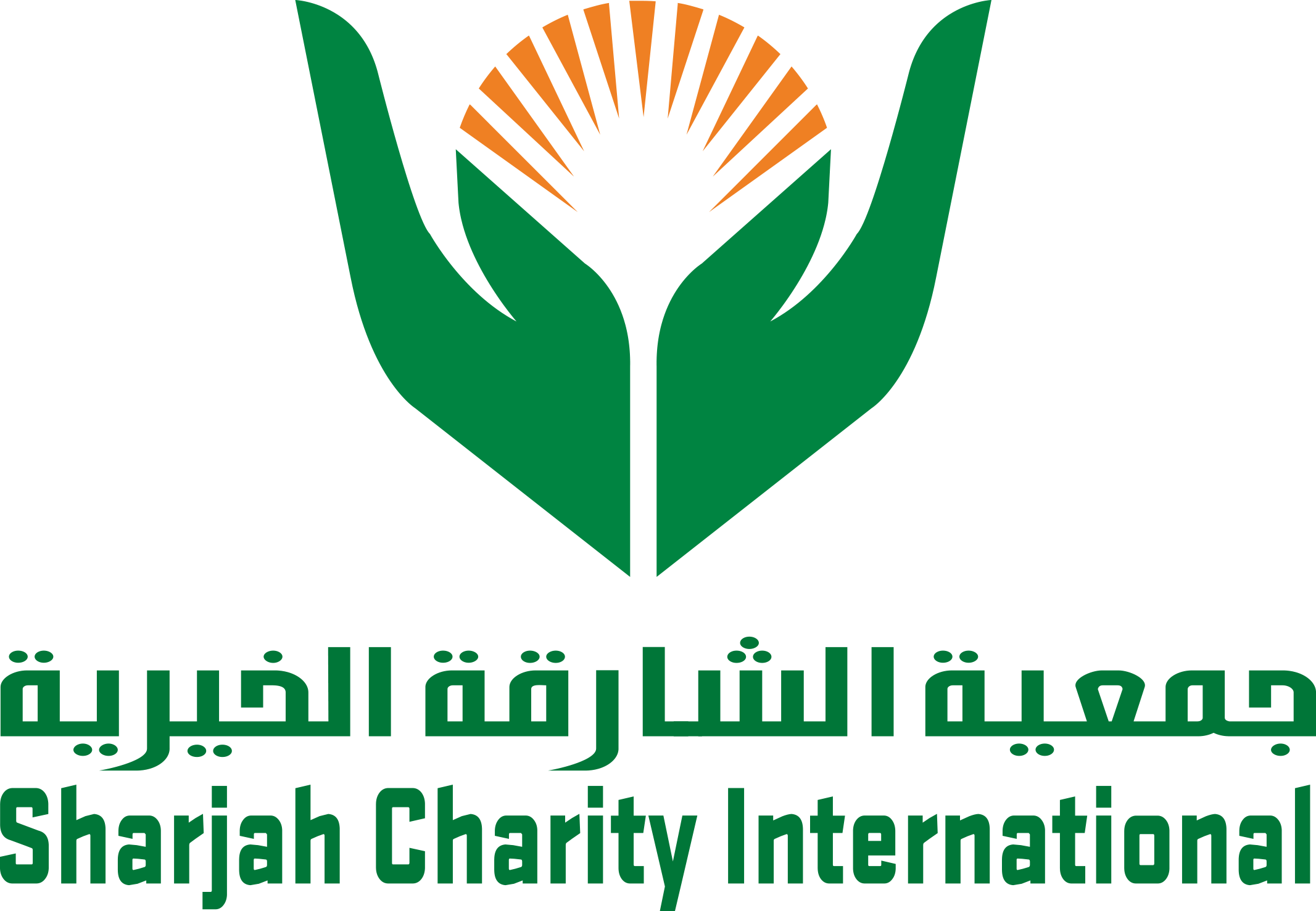 جمعية الشارقة الخيرية